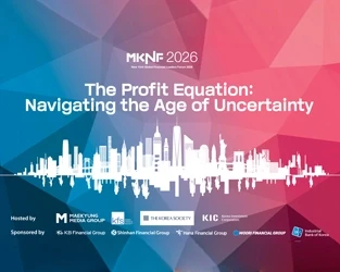 Global Financial Leaders Forum 2026