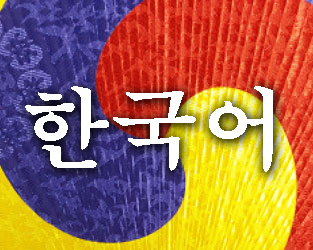 Language Classes