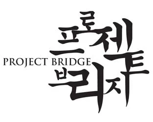 Project Bridge