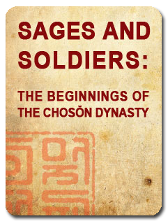 2012 03 13  korea in depth  sages-and-soldiers icon