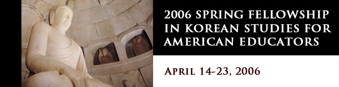 2006  SpringFellowship banner