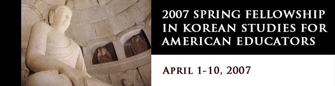 2007  SpringFellowship banner