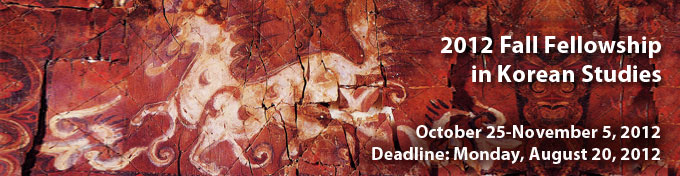 2012 08 03 fall fellowship  banner