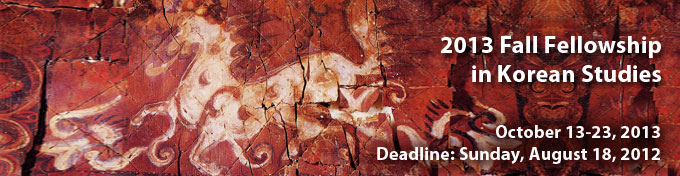2013 08 18  FallFellowship banner