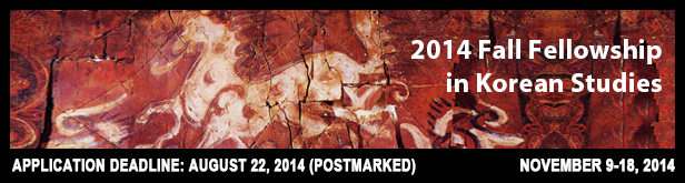 2014 08 22  fall-fellowship  banner
