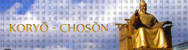 LessonPlans TimePeriod-KoryoChoson banner