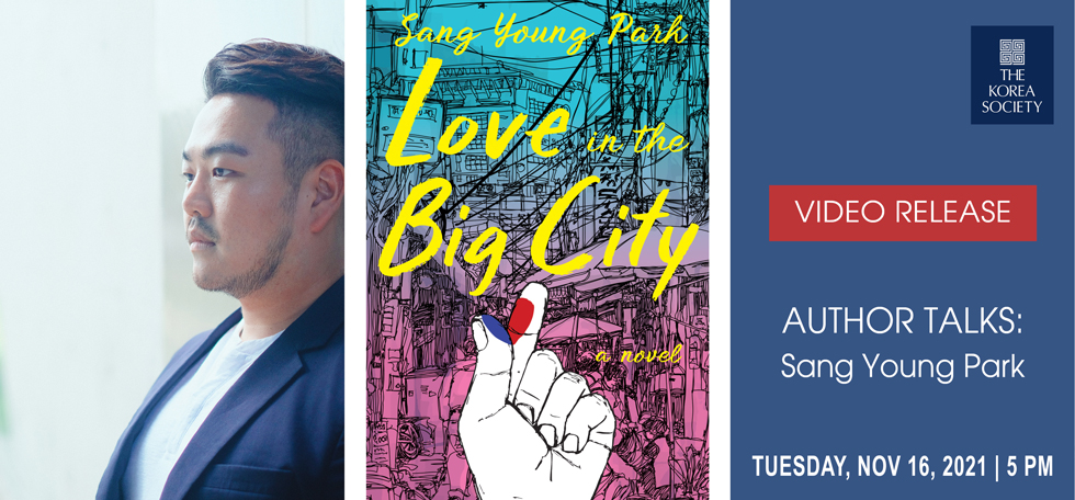 sang young park love in the big city