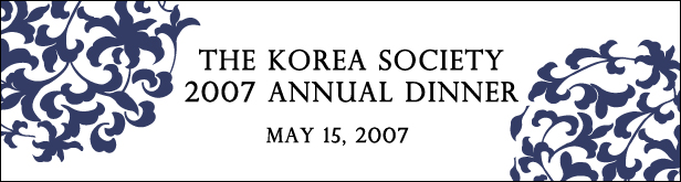 2007 05 15  Annual Dinner banner