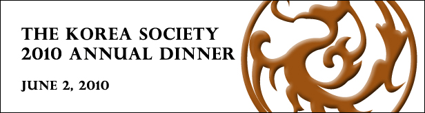 2010 06 02  Annual Dinner banner