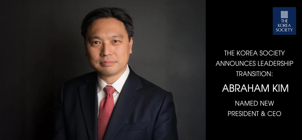 Jiyoung Suh, Vice President of The Korea Society