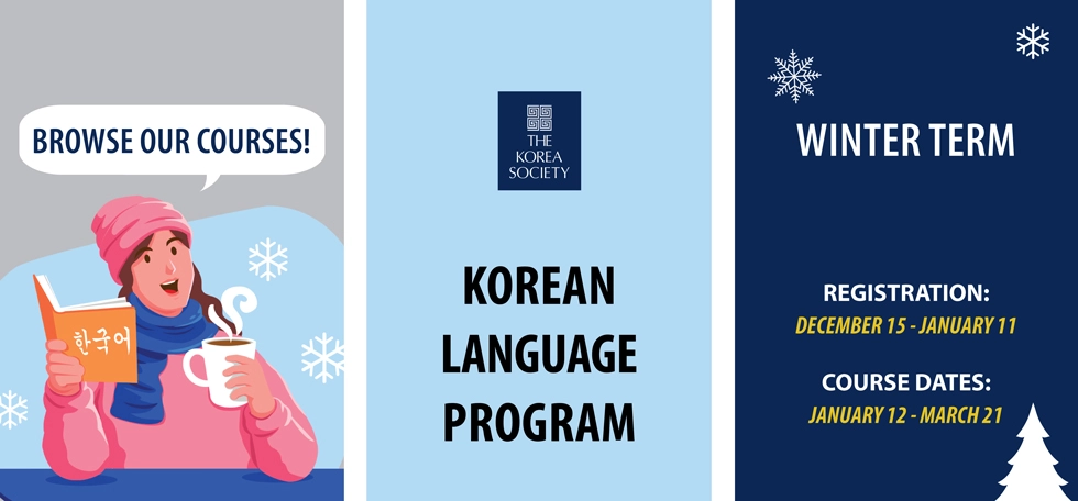 2026 korean-language-classes icon