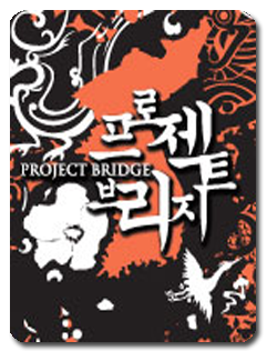 2011 10 21 project bridge icon