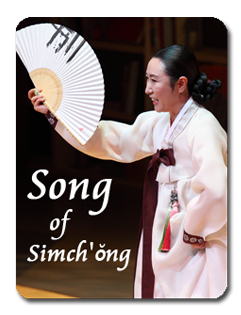 2012 12 12  song-simchong icon2