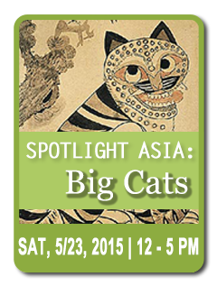 2015 05 23  big-cats  icon