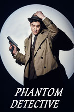 phantom-detective-2016