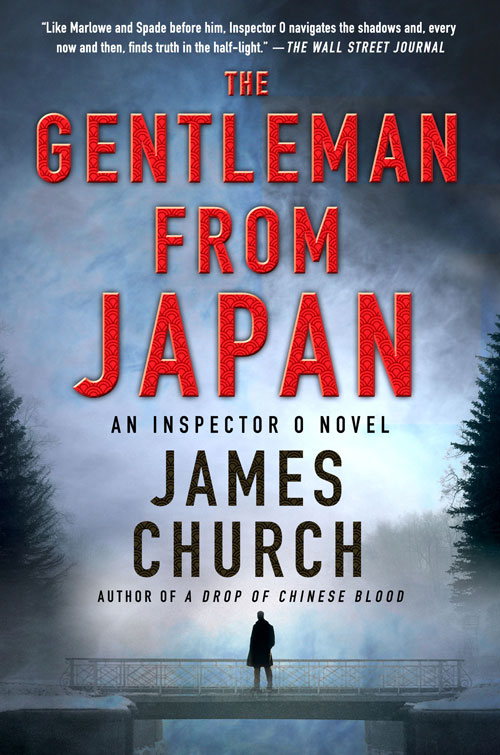 2016 12 12  gentleman-from-japan  book-cover