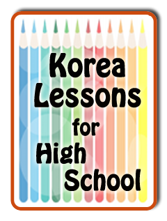 KoreaLessons HighSchool Icon