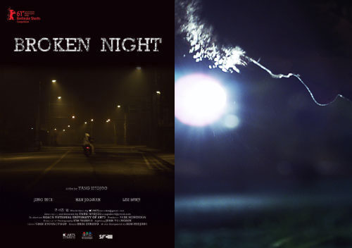2011_06_15_Korea_days_broken_night