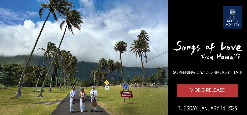 Songs of Love from Hawai‘i: Screening and a Director's Talk