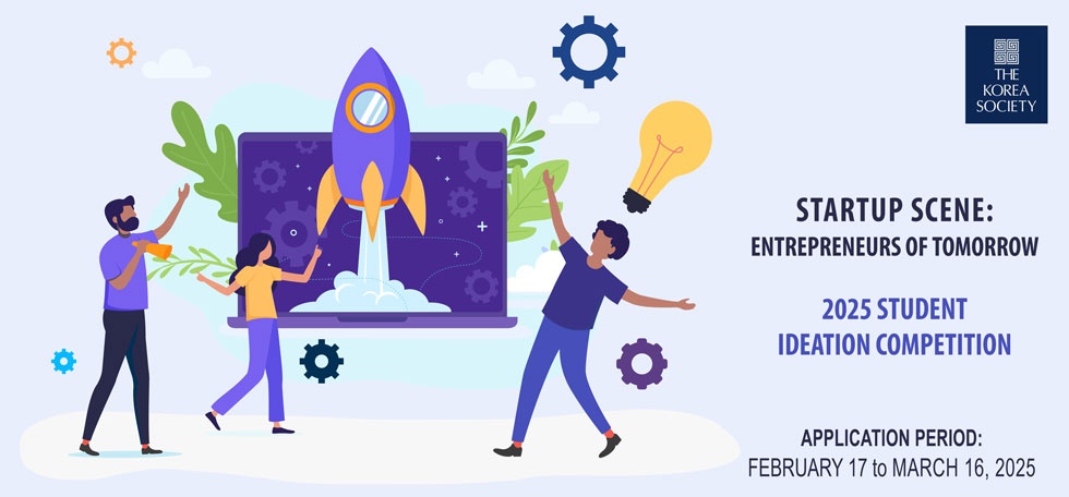 Startup Scene: Entrepreneurs of Tomorrow 2025 Student Ideation Competition