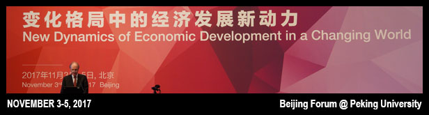 2017 08 07 Viewpoint bbc banner