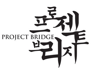 Project Bridge