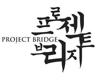 Project Bridge