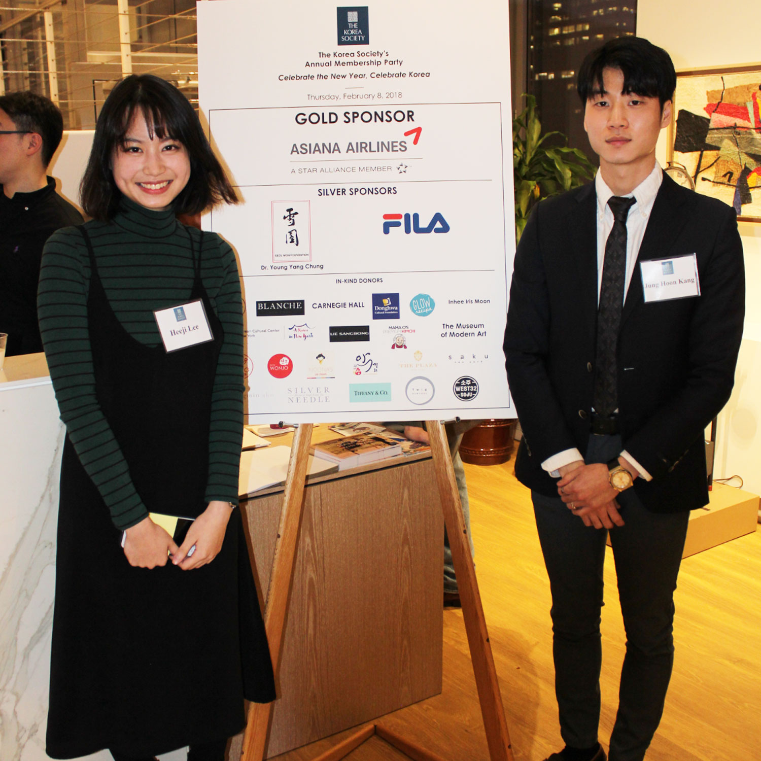 Annual Membership Party 2018: Celebrate the New Year, Celebrate Korea