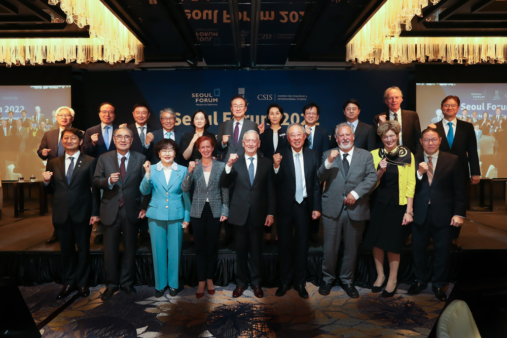 Seoul Forum 2022
